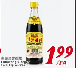 United Supermarket Chinkiang Vinegar offer