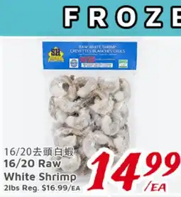 United Supermarket 16/20 Raw White Shrimp offer