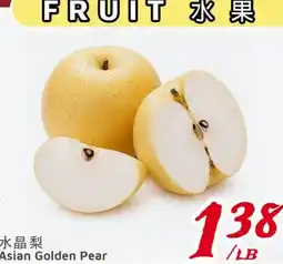 United Supermarket Asian Golden Pear offer