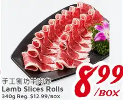 United Supermarket Lamb Slices Rolls offer