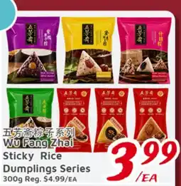 United Supermarket Sticky Rice Dumplings Series offer