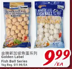 United Supermarket Golden Label Fish Ball Series offer