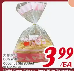 United Supermarket Bun with Coconut Shredded offer