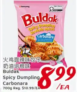 United Supermarket Buldak Spicy Dumpling Carbonara offer