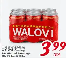 United Supermarket WALOVI Cooling Tea-Herbal Beverage offer