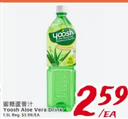 United Supermarket Yoosh Aloe Vera Drink offer