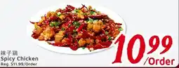 United Supermarket Spicy Chicken offer