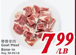 United Supermarket Goat Meat Bone-in offer