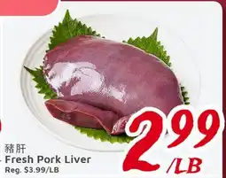 United Supermarket Fresh Pork Liver offer