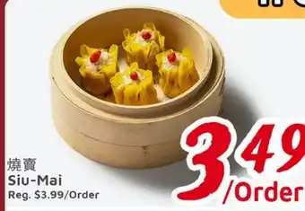 United Supermarket Siu-Mai offer