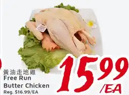 United Supermarket Free Run Butter Chicken offer