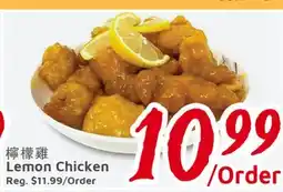 United Supermarket Lemon Chicken offer