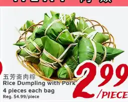 United Supermarket Rice Dumpling with Pork offer