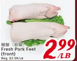 United Supermarket Fresh Pork Feet (front) offer