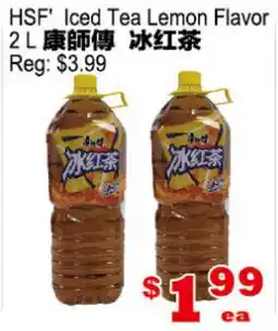 Yuan Ming Supermarket HSF Iced Tea Lemon Flavor offer