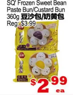 Yuan Ming Supermarket SQ' Frozen Sweet Bean Paste Bun/Custard Bun offer