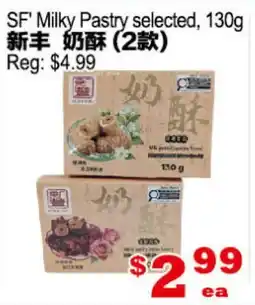 Yuan Ming Supermarket SF' Milky Pastry selected offer