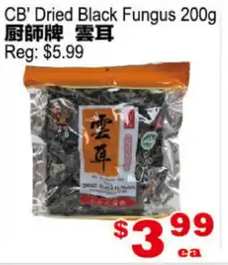 Yuan Ming Supermarket CB' Dried Black Fungus offer