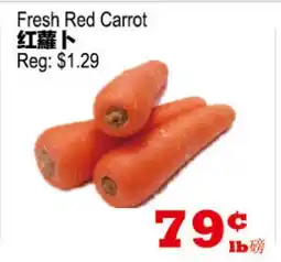 Yuan Ming Supermarket Fresh Red Carrot offer
