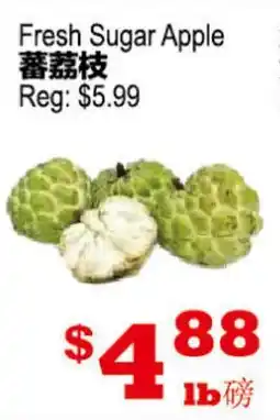 Yuan Ming Supermarket Fresh Sugar Apple offer