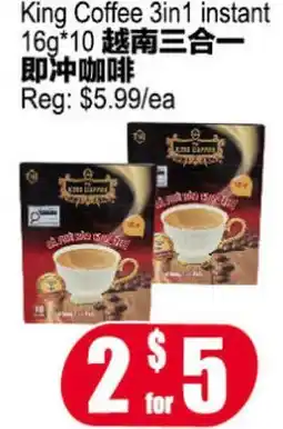 Yuan Ming Supermarket King Coffee 3in1 instant offer