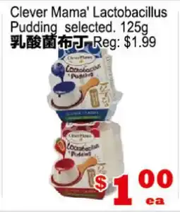 Yuan Ming Supermarket Clever Mama Lactobacillus Pudding offer