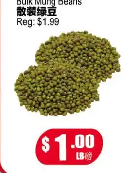Yuan Ming Supermarket Bulk Mung Beans offer
