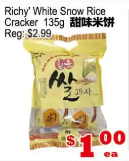 Yuan Ming Supermarket Richy' White Snow Rice Cracker offer