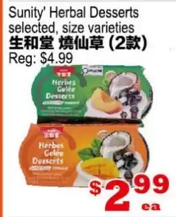 Yuan Ming Supermarket Sunity' Herbal Desserts offer