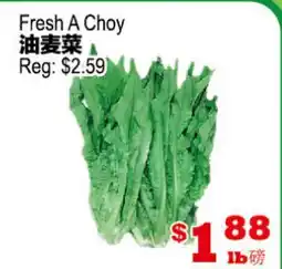 Yuan Ming Supermarket Fresh A Choy offer