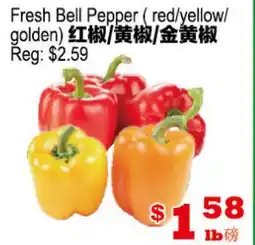 Yuan Ming Supermarket Fresh Bell Pepper ( red/yellow/golden) offer