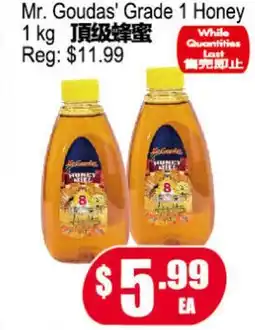 Yuan Ming Supermarket Mr. Goudas' Grade 1 Honey offer