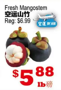 Yuan Ming Supermarket Fresh Mangostem offer