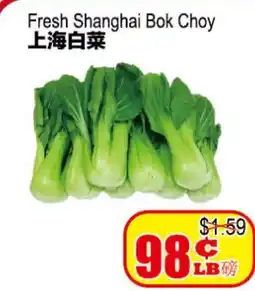 Yuan Ming Supermarket Fresh Shanghai Bok Choy offer