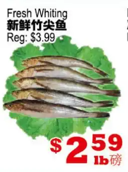 Yuan Ming Supermarket Fresh Whiting offer