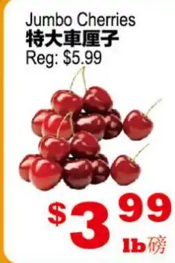 Yuan Ming Supermarket Jumbo Cherries offer