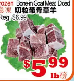 Yuan Ming Supermarket Bone-in Goat Meat Diced offer