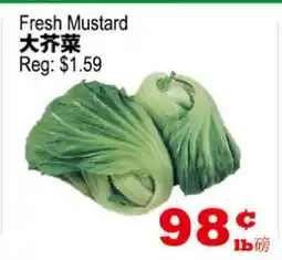 Yuan Ming Supermarket Fresh Mustard offer