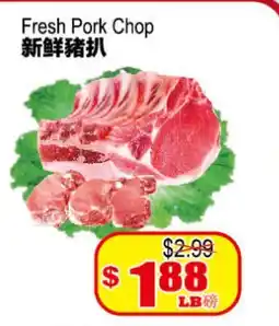 Yuan Ming Supermarket Fresh Pork Chop offer