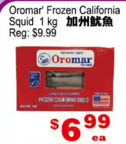 Yuan Ming Supermarket Oromar Frozen California Squid offer