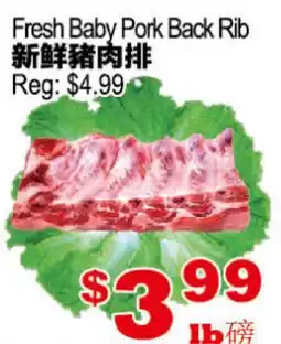 Yuan Ming Supermarket Fresh Baby Pork Back Rib offer