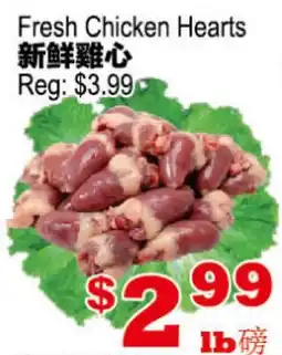 Yuan Ming Supermarket Fresh Chicken Hearts offer