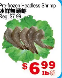 Yuan Ming Supermarket Pre-frozen Headless Shrimp offer