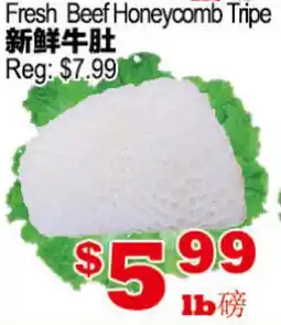 Yuan Ming Supermarket Fresh Beef Honeycomb Tripe offer