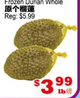 Yuan Ming Supermarket Frozen Durian Whole offer