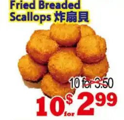 Yuan Ming Supermarket Fried Breaded Scallops offer