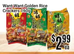 Nations Fresh Foods Want Want Golden Rice Crackers offer