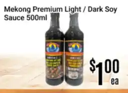 Nations Fresh Foods Mekong Premium Light / Dark Soy Sauce offer