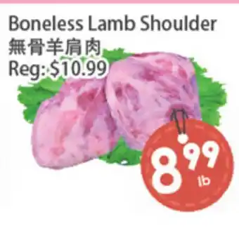 Fresh Palace Supermarket Boneless Lamb Shoulder offer