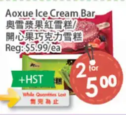 Fresh Palace Supermarket Aoxue Ice Cream Bar offer